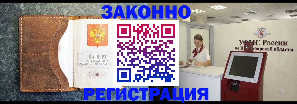форма 3 в Междуреченске
