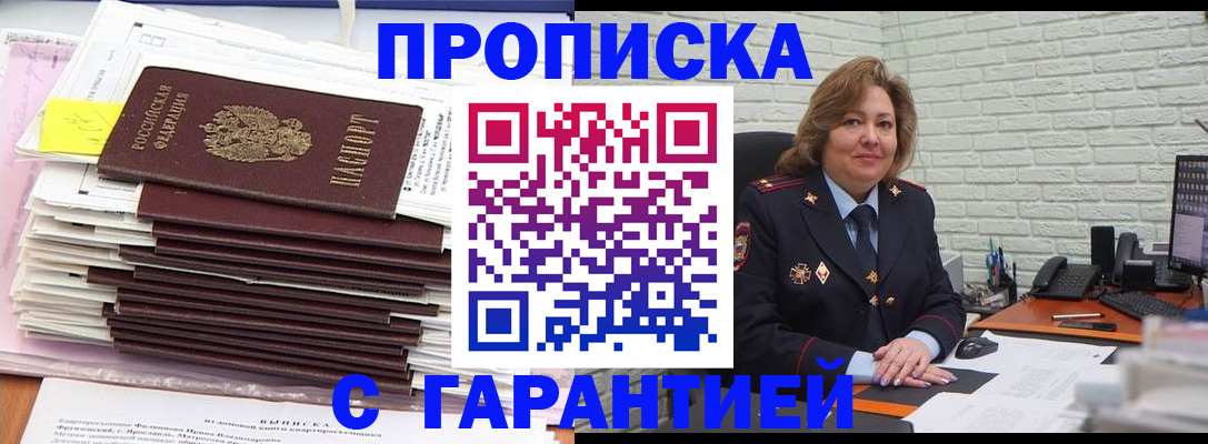 форма 3 в Междуреченске